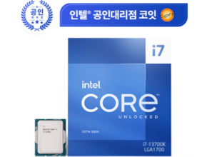 인스타에서 추천받은 i713700k 리뷰 베스트 8 인기 상품