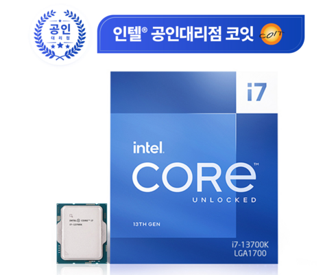 인스타에서 추천받은 i713700k 리뷰 베스트 8 인기 상품