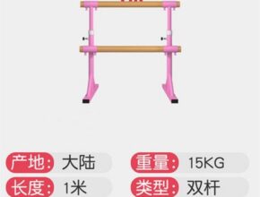 가격 대비 가장 좋은 발레바 인기 아이템 추천 8가지 (실사용 후기)