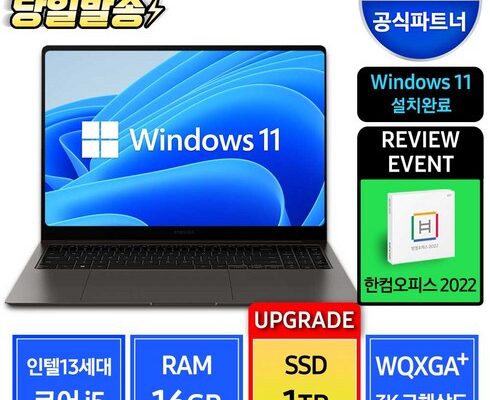 솔직 리뷰 NT950XFT-A51A 합리적인 가격 추천 best8