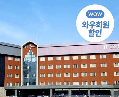 전문가가 추천하는 가족탕온천 BEST8 추천 제품 후기