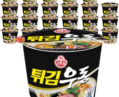인스타에서 추천받은 튀김우동컵라면 추천 구매가이드 (Top8 리뷰)