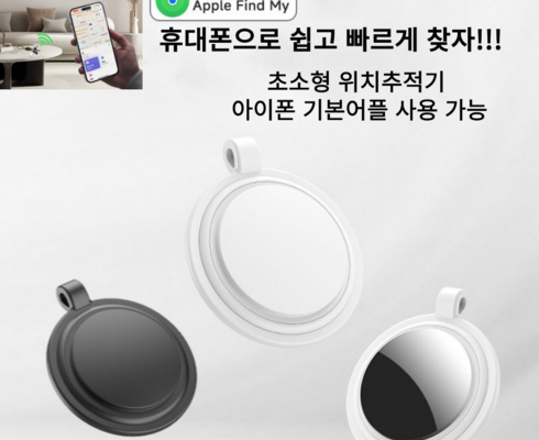 올해 최고 강아지위치추적 합리적 가격 베스트8 상품