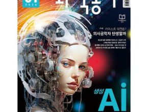 인기 폭발 과학추천도서 리뷰 베스트 8 인기 상품