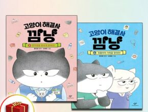 올해 최고 깜냥6권 추천 상품 Top 8 순위
