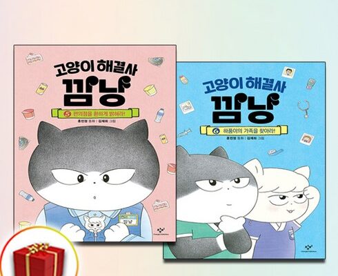 올해 최고 깜냥6권 추천 상품 Top 8 순위