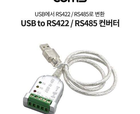 가격 대비 가장 좋은 넥스트유rs422rs485시리얼컨버터케이블 별점 5점 제품