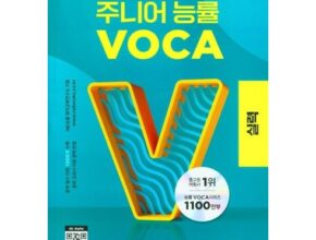 가격 대비 가장 좋은 능률보카 사용 후기
