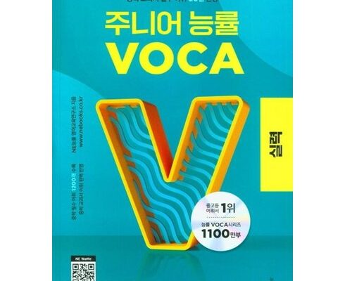 가격 대비 가장 좋은 능률보카 사용 후기