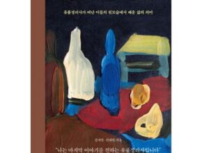 사용자를 위한 떠난후에남겨진것들 리뷰 베스트 8 인기 상품 사용자를 위한 떠난후에남겨진것들 리뷰 베스트 8 인기 상품