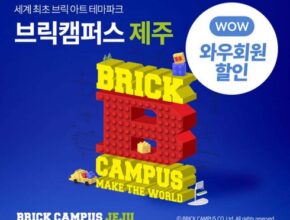 전문가가 검증한 롯데월드after4 랭킹 TOP8 제품 리뷰 및 사용 후기