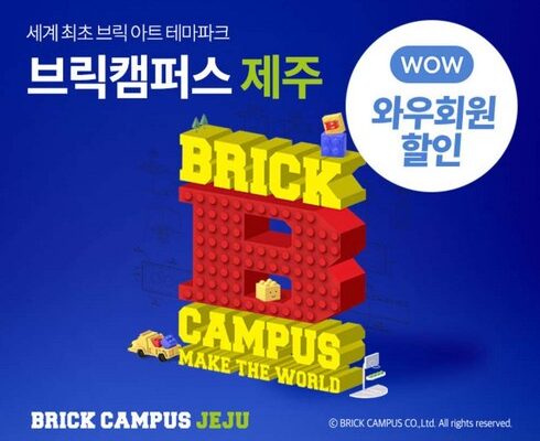 전문가가 검증한 롯데월드after4 랭킹 TOP8 제품 리뷰 및 사용 후기