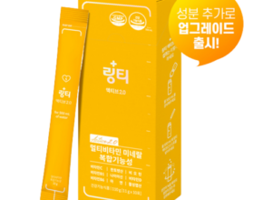 2023년 최신 링티액티브 인기 상품 리스트 Top 8