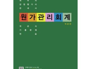 사용자를 위한 박준완 별점 5점 제품 사용자를 위한 박준완 별점 5점 제품