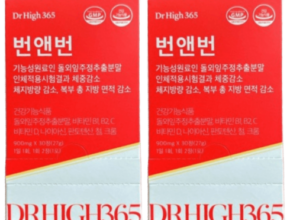 전문가가 검증한 번앤번 리뷰 베스트 8 인기 상품 전문가가 검증한 번앤번 리뷰 베스트 8 인기 상품