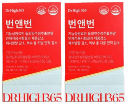 전문가가 검증한 번앤번 리뷰 베스트 8 인기 상품