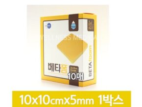 인스타에서 추천받은 베타폼 인기 아이템 추천 8가지 (실사용 후기) 인스타에서 추천받은 베타폼 인기 아이템 추천 8가지 (실사용 후기)