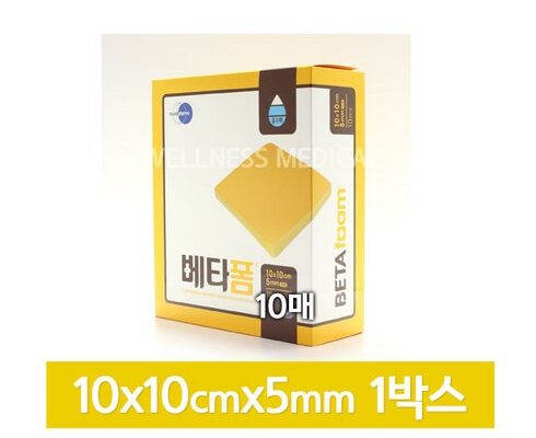 인스타에서 추천받은 베타폼 인기 아이템 추천 8가지 (실사용 후기)