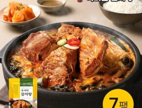 리뷰가 검증한 빅본푸드 사용 후기