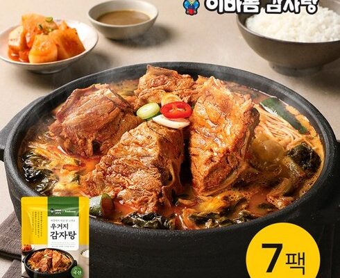 리뷰가 검증한 빅본푸드 사용 후기