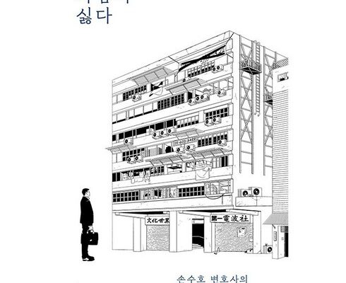 방송에서 극찬한 사람이싫다 별점 5점 제품