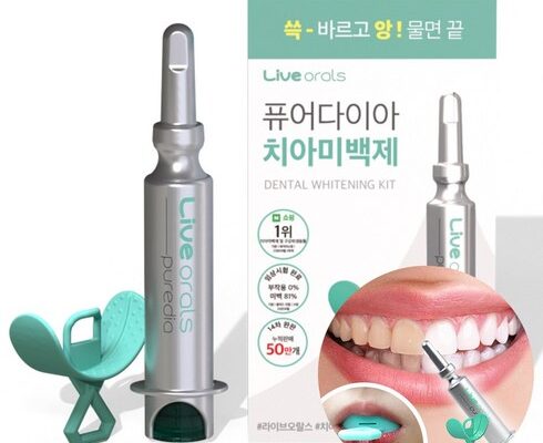 전문가가 검증한 셀프치아미백 리뷰 베스트 8 인기 상품