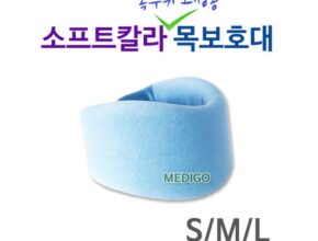인스타에서 추천받은 목깁스 추천 구매가이드 (Top8 리뷰)