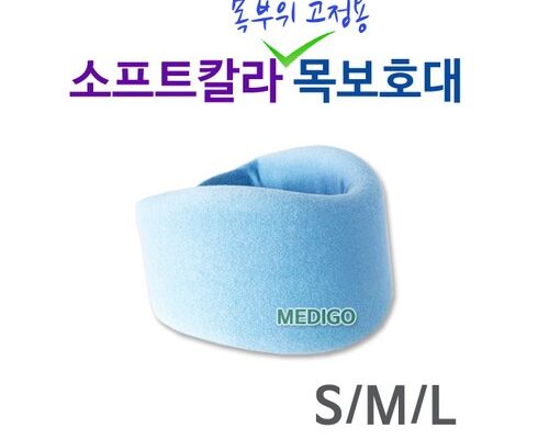인스타에서 추천받은 목깁스 추천 구매가이드 (Top8 리뷰)