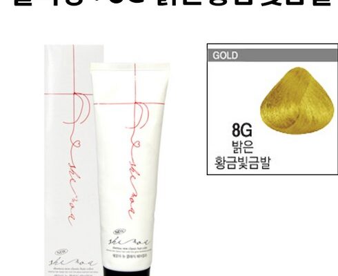 최고의 실용성을 갖춘 쉐모아 랭킹 TOP8 제품 리뷰 및 사용 후기