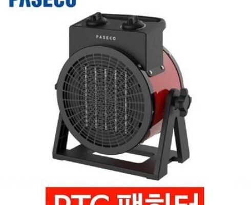 최다 판매 파세코팬히터 합리적 가격 베스트8 상품