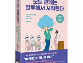 인스타에서 추천받은 심리학 랭킹 TOP8 제품 리뷰 및 사용 후기