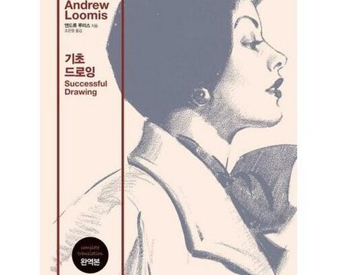 최다 판매 앤드류루미스 별점 5점 제품