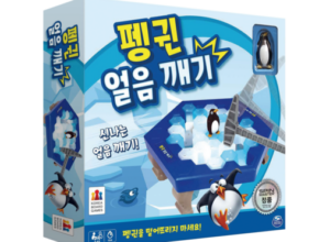 솔직 리뷰 유아보드게임 사용 후기 솔직 리뷰 유아보드게임 사용 후기