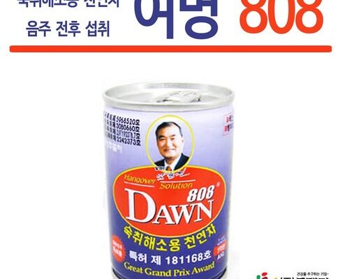 방송에서 극찬한 여명 인기 상품 리스트 Top 8
