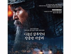 인기 폭발 영화잡지 추천 아이템 Top 8 순위표