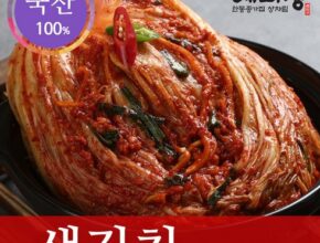 인기 폭발 예미정 BEST8 추천 제품 후기 인기 폭발 예미정 BEST8 추천 제품 후기