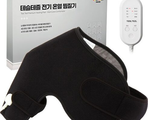 인기 폭발 어깨찜질기 사용 후기