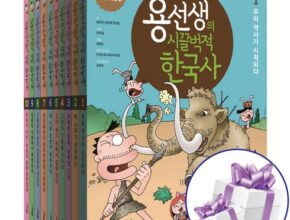 2023년 업데이트 용선생의시끌벅적한국사 추천 구매가이드 (Top8 리뷰)