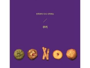 인스타에서 추천받은 인천베이킹클래스 추천 상품 Top 8 순위 인스타에서 추천받은 인천베이킹클래스 추천 상품 Top 8 순위