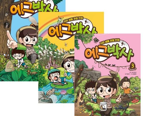 가성비 최고의 에그박사 합리적 가격 베스트8 상품
