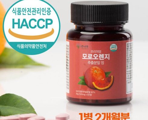 가성비 최고의 모로실 추천 구매가이드 (Top8 리뷰)