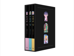리뷰가 검증한 정해연 합리적 가격 베스트8 상품
