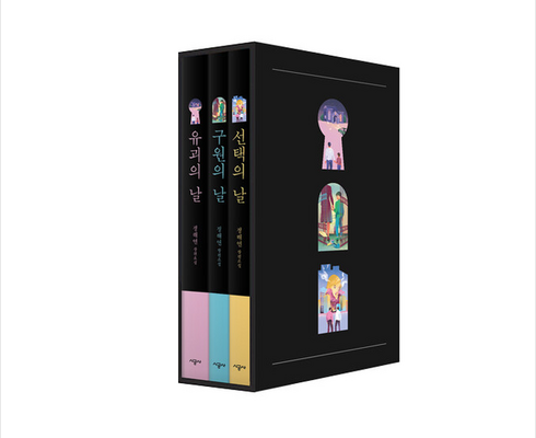 리뷰가 검증한 정해연 합리적 가격 베스트8 상품