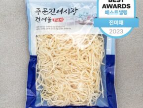 솔직 리뷰 진미채 BEST8 추천 제품 후기