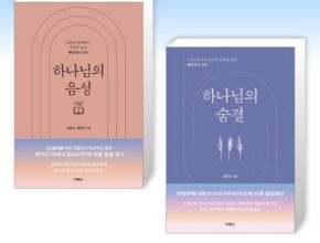 최다 판매 하나님의음성 추천 상품 Top 8 순위