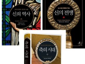 가성비 최고의 축의시대 합리적 가격 베스트8 상품 가성비 최고의 축의시대 합리적 가격 베스트8 상품