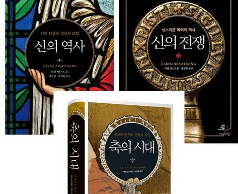 가성비 최고의 축의시대 합리적 가격 베스트8 상품