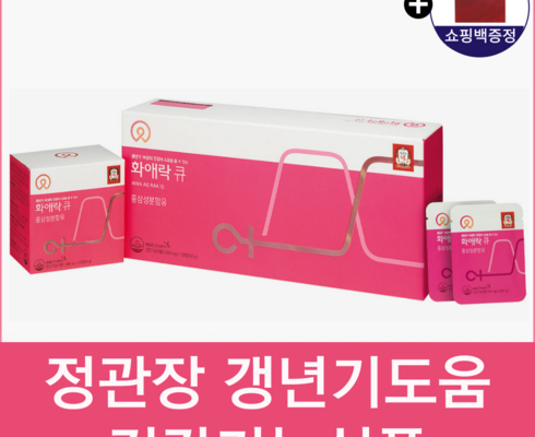 사용자를 위한 화애락면세점 추천 상품 Top 8 순위