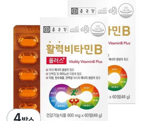 가격 대비 가장 좋은 b&b세제 인기 상품 리스트 Top 8