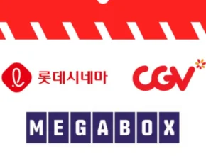 가격 대비 가장 좋은 cgv영화관람권 합리적 가격 베스트8 상품